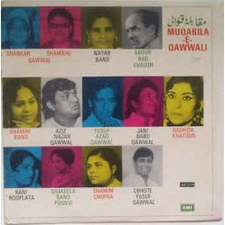 Various - Muqabila E Qawwali